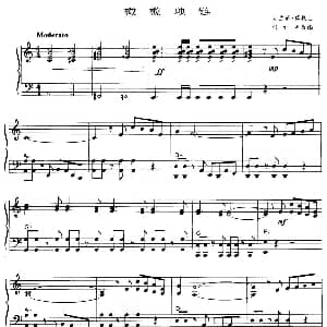 手风琴谱 | 橄榄项链