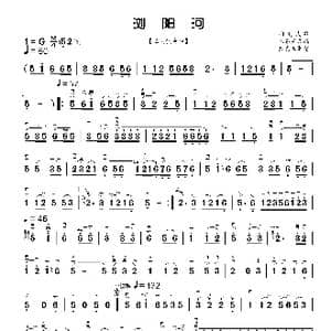 浏阳河_歌谱投稿_词曲: 陈耀星改编