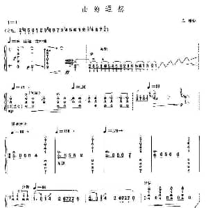 古筝谱 | 山的遐想