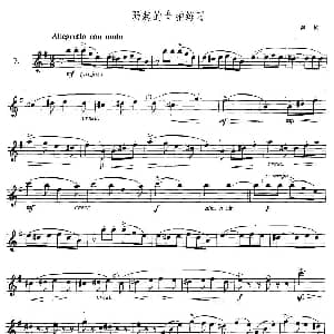 萨克斯谱 | 萨克斯练习曲合集 3—7 弱起的6/8拍练习 海勒