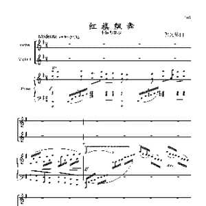 红旗飘舞_歌曲简谱_词曲: 张延龄