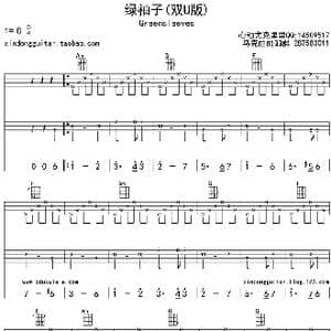 绿袖子_歌曲简谱