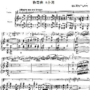 德沃夏克作品53号A小调协奏曲 钢琴谱 德沃夏克