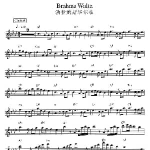 电子琴谱 | 勃拉姆斯华尔兹