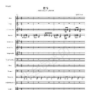 河南民歌组曲_歌曲简谱_词曲: 赵晓南