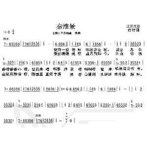 秦淮景_歌谱投稿