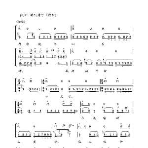 越剧折子戏 楼台会 鼓板与唱腔之曲六_歌曲简谱_词曲: 刘如曾