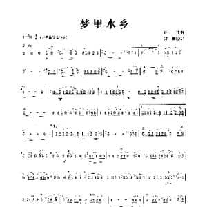 梦里水乡_歌曲简谱_词曲: 周迪