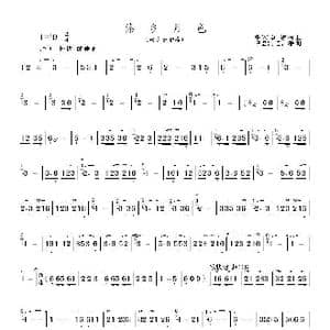 傣乡月色_歌谱投稿_词曲: 牛宏模 贺梅