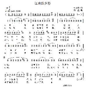 江南的乡愁_歌曲简谱_词曲:赵凌云 李鑫