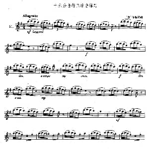 萨克斯谱 | 萨克斯练习曲合集 2—81 布格缪勒