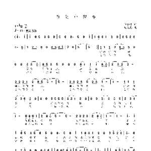 恭贺中国年_歌曲简谱_词曲:梁和平 周瑞根