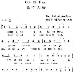 Out Of Touch 孤立无援_外国歌谱_词曲: 戴瑞尔 豪 约翰 奥茨