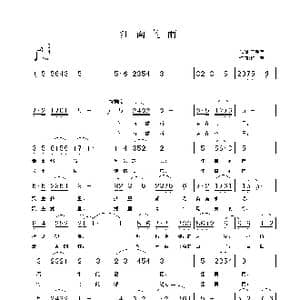 江南的雨_歌曲简谱_词曲:王明亮 铁君