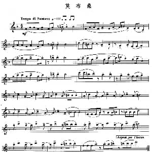长笛曲谱 | 莫布桑