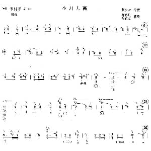 琵琶谱 | 小月儿高 樊少云传授版