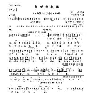 想呀想起你_歌曲简谱_词曲:佚名 佚名