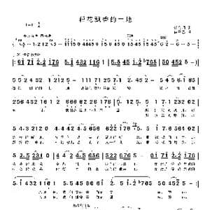 稻花飘香的土地_歌谱投稿_词曲:任善炯 崔荣忠