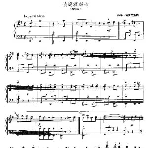 手风琴谱 | 快速波尔卡