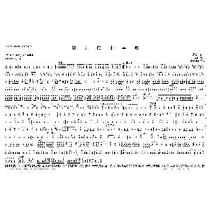 快乐的小卓嘎简谱_歌曲简谱_词曲: 罗念一