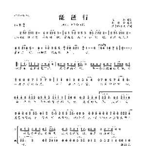 琵琶行_歌曲简谱_词曲:崔恕 赵佳霖