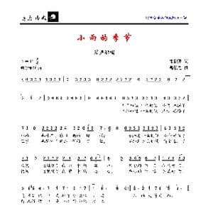 小雨的季节_歌曲简谱_词曲:朱积聚 温弘之