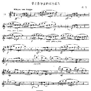 萨克斯谱 | 萨克斯练习曲合集 3—21 带有装饰音的综合练习 海勒