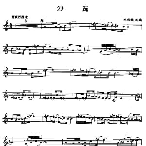 萨克斯谱 | 沙漏 杜银鲛改编