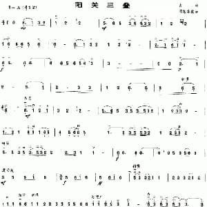 二胡谱 | 阳关三叠 古曲 闵慧芬编曲