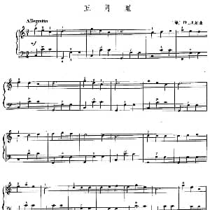 手风琴谱 | 五月里