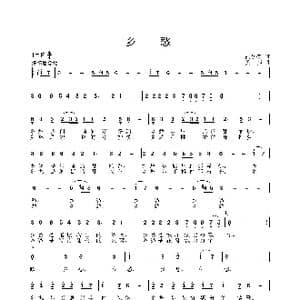 乡愁_歌曲简谱_词曲:熊初保 姜振