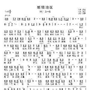 爱情地图_歌曲简谱_词曲:潘锋 关剑