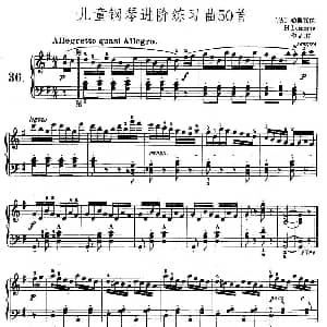 儿童钢琴进阶练习曲50首之36 钢琴谱