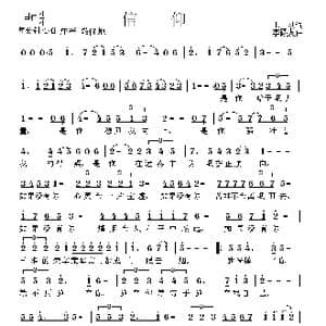 信仰_歌曲简谱_词曲:王刚 李殿友