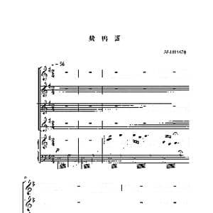 数鸭蛋合唱谱_歌谱投稿