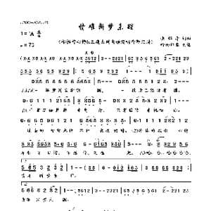 情难断梦未醒_歌曲简谱_词曲:张锦华 张锦华