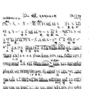 春蚕到死丝方尽_歌曲简谱