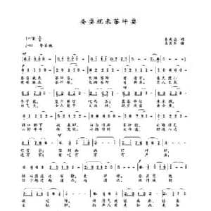 要耍就来茶坪耍_民歌简谱_词曲:朱美丞 易良军