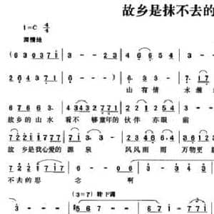 故乡是抹不去的思念_民歌简谱_词曲:佚名 范雅婷