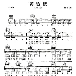 黄昏晓 吉他谱 王心凌 廖世杰 廖世杰