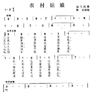 农村姑娘 波兰 _外国歌谱