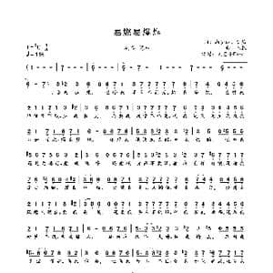 易燃易爆炸_歌曲简谱_词曲:尚梦迪 骈然 陈粒