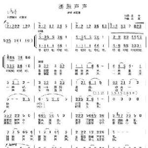 腰鼓声声_民歌简谱_词曲:吕中 吕聂