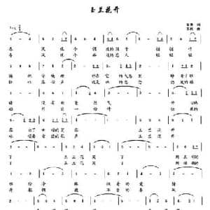 玉兰花开_民歌简谱_词曲:银燕 李利