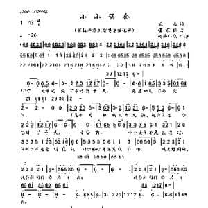 小小误会_歌曲简谱_词曲:佚名 董家铭