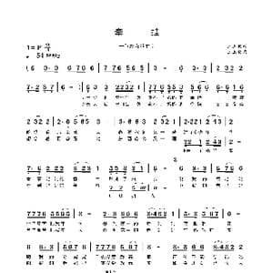 牵挂_歌曲简谱_词曲:王玉良 王玉良