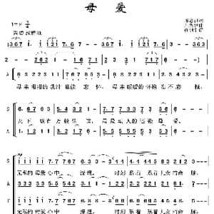 母爱_歌谱投稿_词曲:陈念祖 左翼建