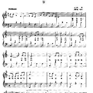 手风琴谱 | 家 幼儿歌曲手风琴伴奏 王以卓曲 刘春霞