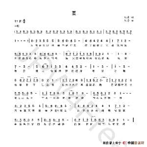 夏_歌谱投稿_词曲:九诗 九诗