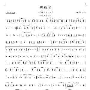 萨克斯简谱雪山情_歌谱投稿